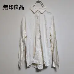 無印良品　シャツ　長袖　無地　カジュアル　綿100%　ユニセックス【Mサイズ】