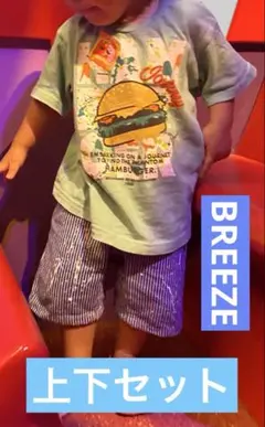 BREEZE デニム パンツ Tシャツ 100 セット 【即日発送】