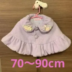 70-90 メゾピアノ　ポンチョ