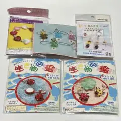 ハンドメイドキット5点