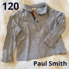 Paul Smith Junior グレー ポロシャツ 120