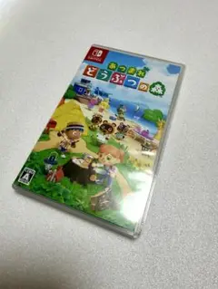 【美品】あつまれ どうぶつの森 ソフト Nintendo Switch版