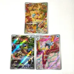 ♡ポケカ/アノクサ．セゴール.ココガラ(全てAR)3枚まとめ売り