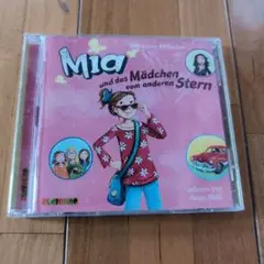 Mia und das Mädchen vom anderen Sternドイツ