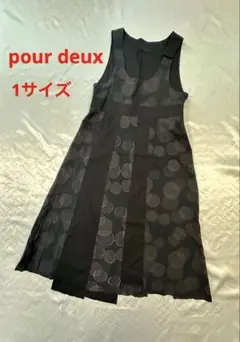 D60 美品　pour deux ノースリーブ　ワンピ 1サイズ　Aライン　丸柄