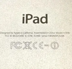 【美品】Apple iPad A1490 シルバー カバー付き