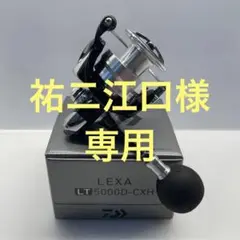 ダイワ　19LEXA（レグザ）　 LT5000D-CXH 19 レグザ LT5000D-CXHのスペック | 釣りクラウド
