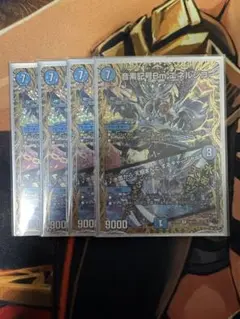 エネルジコ　天掴まんとするチャージャー　b