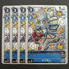 ツブモン/プロモ/4枚セット/デジモンカード