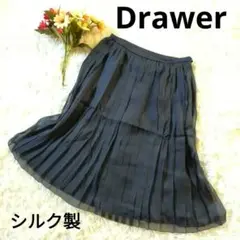 【美品】 drawerドゥロワー シルク100% 上質 プリーツスカート 40