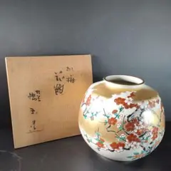 九谷焼　仲田錦玉造　色絵金彩　鯉図　大皿　飾皿　M　3927C 2025年最新】九谷焼 仲田錦玉の人気アイテム - メルカリ