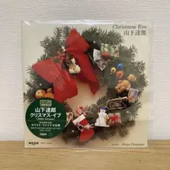 山下達郎 クリスマス・イブ 2020 Version レコード 7インチ 和モノ
