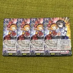 4枚　イメージしろ！マリレーンとのチェキ会を！ダウナーお姉さん　ヴァンガード