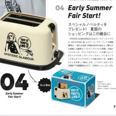 ヒステリックグラマー　トースター　ノベルティ ヒステリックグラマー トースター ノベルティ - メルカリ