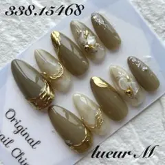 338.現品販売✳︎ベージュ×ニュアンスネイル スキニーオーバル
