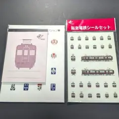2025年最新】阪急電鉄運行標識板の人気アイテム - メルカリ