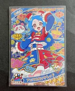 ひみつのアイプリ アニマルロックレッド ビビ リング第3弾