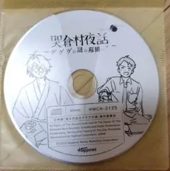 Item thumbnail for item 5c4170e3-0811-44a6-9e07-2c643b32f6fe