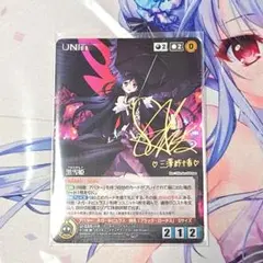 2025年最新】クルセイド 黒雪姫の人気アイテム - メルカリ
