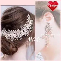 3M♡2点セットイヤリング/ピアス・ヘッドドレス ヘアアクセサリーウェディング