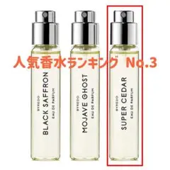 週末値下 バレード ローズ オブ ノーマンズ ランド 12ml BYREDO