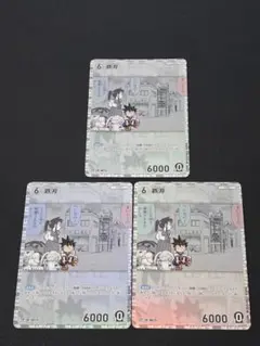 鉄刃 CP 674 3枚セット 交錯する刃 名探偵コナンカードゲーム