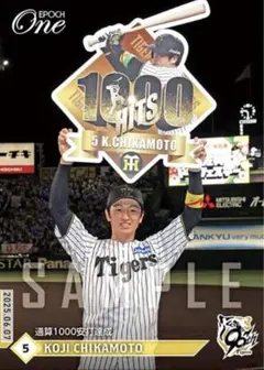 【近本光司】通算1000安打達成 阪神タイガース EPOCH エポックワン