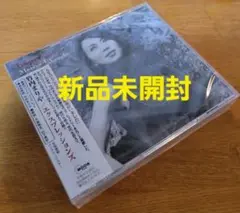 竹内まりや Expressions 新品未開封