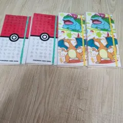 ポケモンカードゲーム ミニファイル４個
