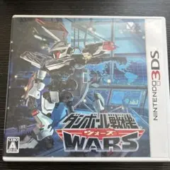 3DS ダンボール戦機ウォーズ