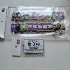 シン エヴァンゲリオン グッズ 2個セット 劇場版