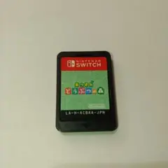 Switch あつまれ どうぶつの森