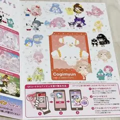hello sweet days こぎみゅん　サンリオフェス