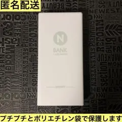 ① お札　貯金箱　ホワイト　紙幣貯金