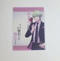 うたプリ　日向大和　アクリルカード　へヴ庭