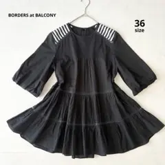 美品 BORDERS at BALCONY バレリーナトップス ブラック 36