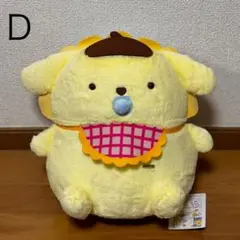 ポムポムプリン　チームプリンよちよち超BIG ぬいぐるみ　D