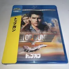【新品未開封】 トップガン スペシャル・コレクターズ・エディション('86米)