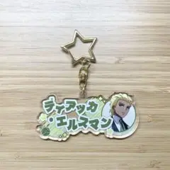 おなまえアクリルキーホルダー