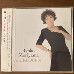 昭和歌謡二枚組CD 森山良子/オールリクエスト