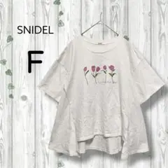 スナイデル　五分袖Tシャツ　プリント　チューリップ　Aライン　クルーネック　白