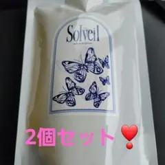 ソルベール⭐整形級香水シャンプー（詰替）&整形級香水トリートメント（本体容器） ソルベール シャンプー&トリートメント セット(詰替用)(髪質改善
