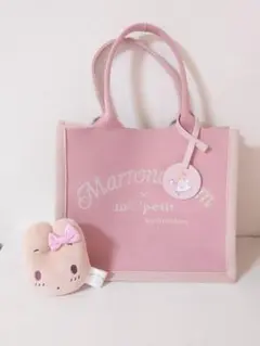 しまむら＊マロンクリーム×青木美沙子 ニットトートバッグ＆フェイスチャーム