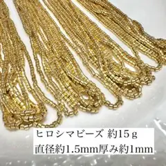 ヒロシマビーズ ㉒