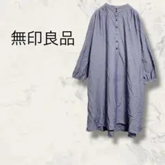 無印良品 MUJI ノーカラーシャツ 丈長め 膝丈 無地 体型カバー 薄手