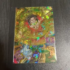 スーパードラゴンボールヒーローズ ブロリー HGD5-29