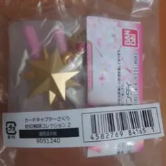 Item thumbnail for item 9fc1ba43-a28a-4646-a07d-7b2f87ed9f90
