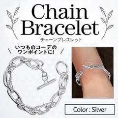 【送料無料】ブレスレット バングル シルバー925メッキ チェーン
