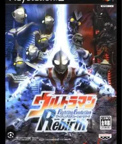 ウルトラマン Fighting Evolution Rebirth