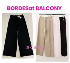 BORDESat BALCONY ワイドパンツ